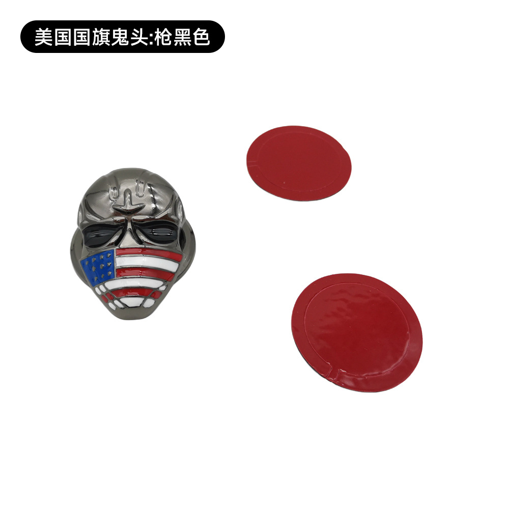 플래그 건 블랙