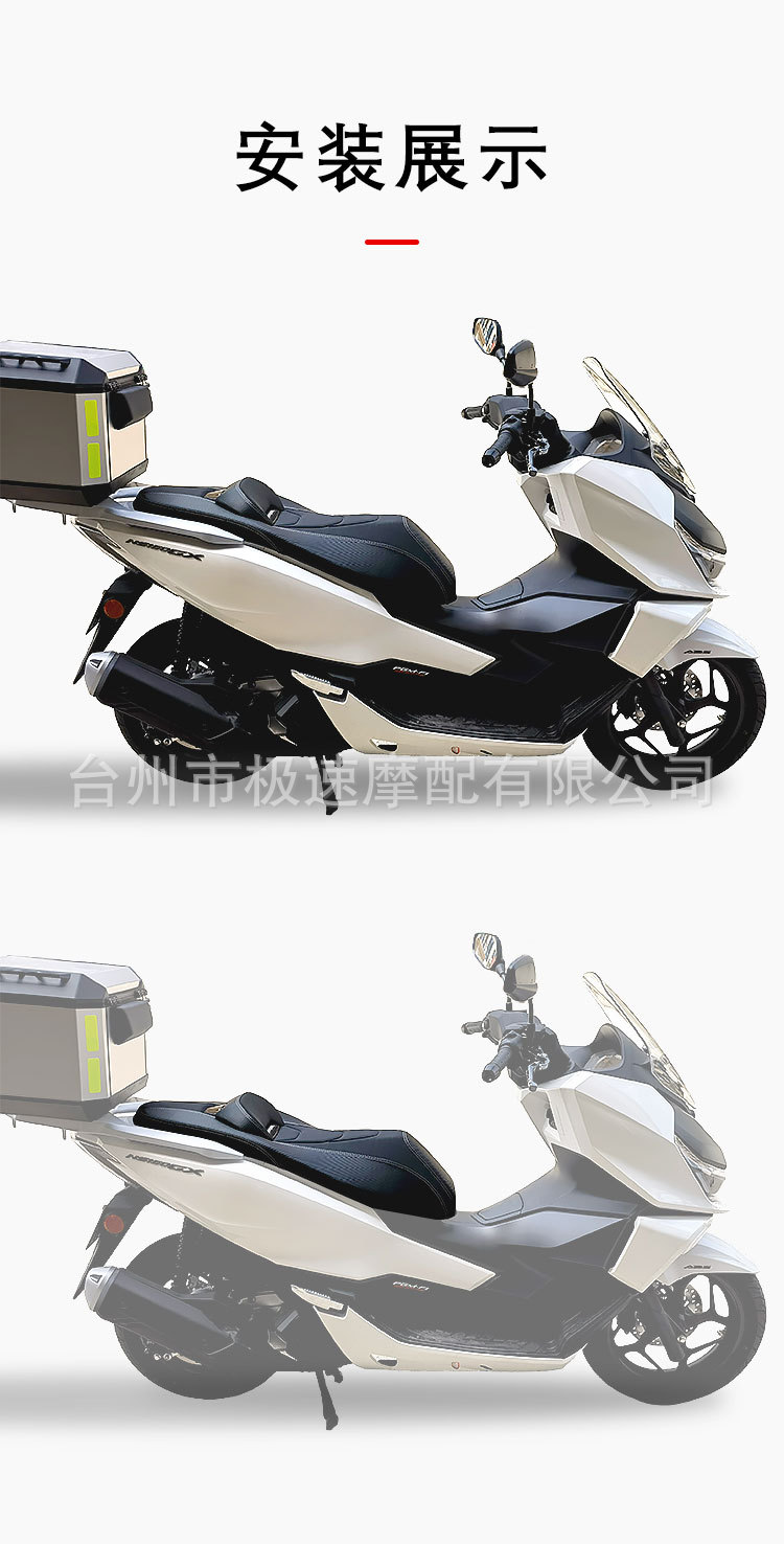 Suitable for Honda Ns150Gx Modified Motorcycle Leather Seat Cushion Assembly to Reduce Height Latex and Install Backrest