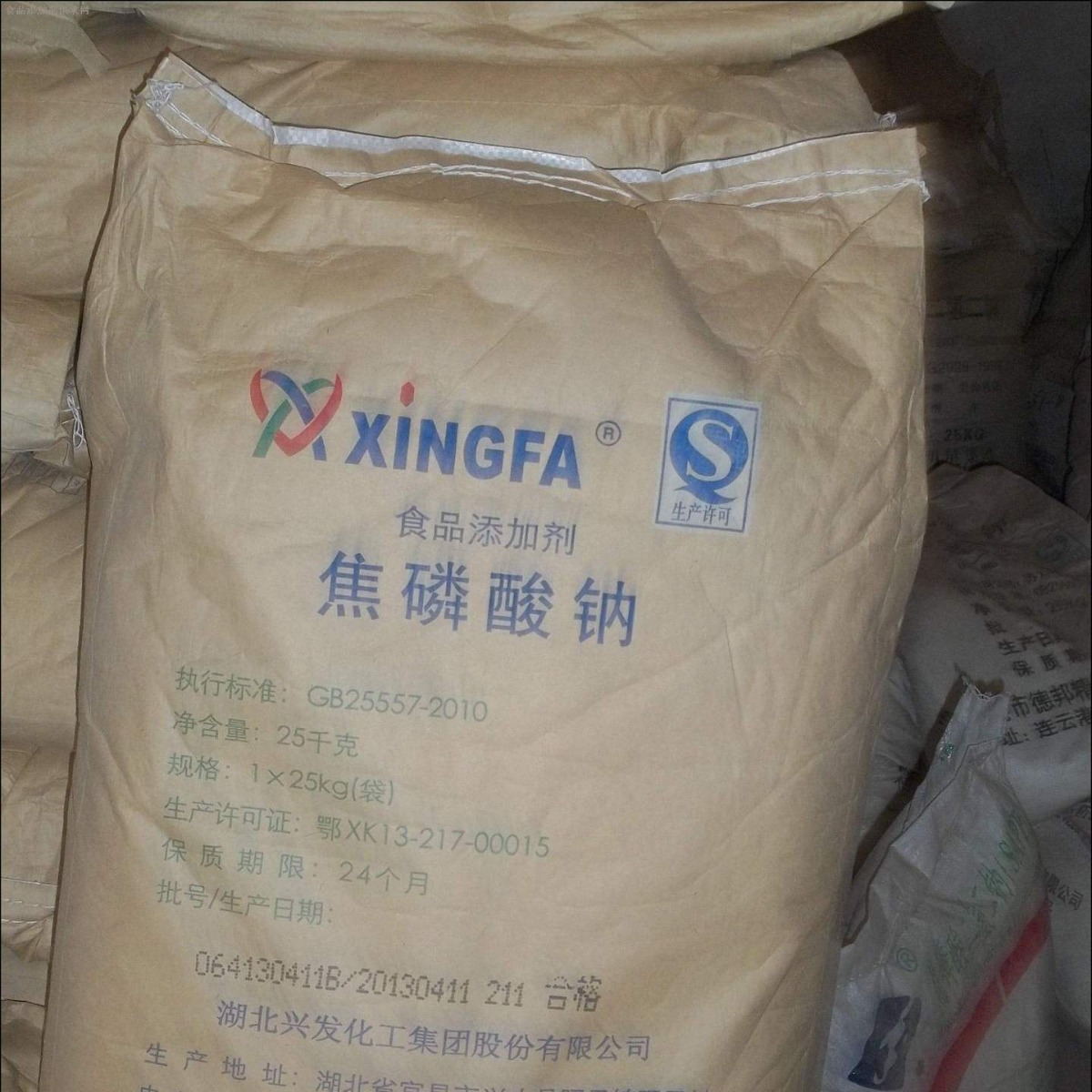 厂销 焦磷酸钠 SAPP酸式焦磷酸钠 食品级 焦磷酸钠 单包可售