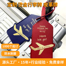 26定制跨境皮革行李牌烫金中英文旅行登机挂吊牌动漫IP联名真皮牌