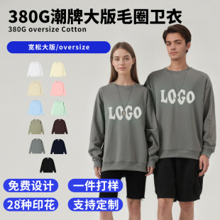 2026�¿�380g��糱�ƌ��ɴ��A�I�l����Ůͨ����b����ӡlogo