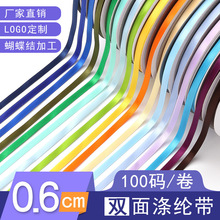 �㽭��0.6CM�p���]���\���Ǝ��Y�нz�������Y�����b������l