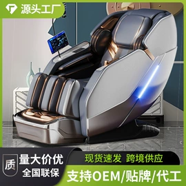 按摩椅;其他按摩器材