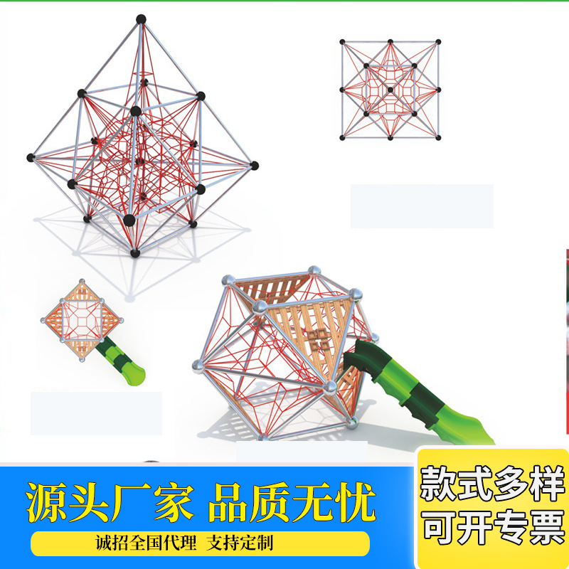 Gimnasio para niños al aire libre escalada red jardín de infantes diversión instalaciones de diversión cuerda neta cuerda deslizante escalada Juguetes