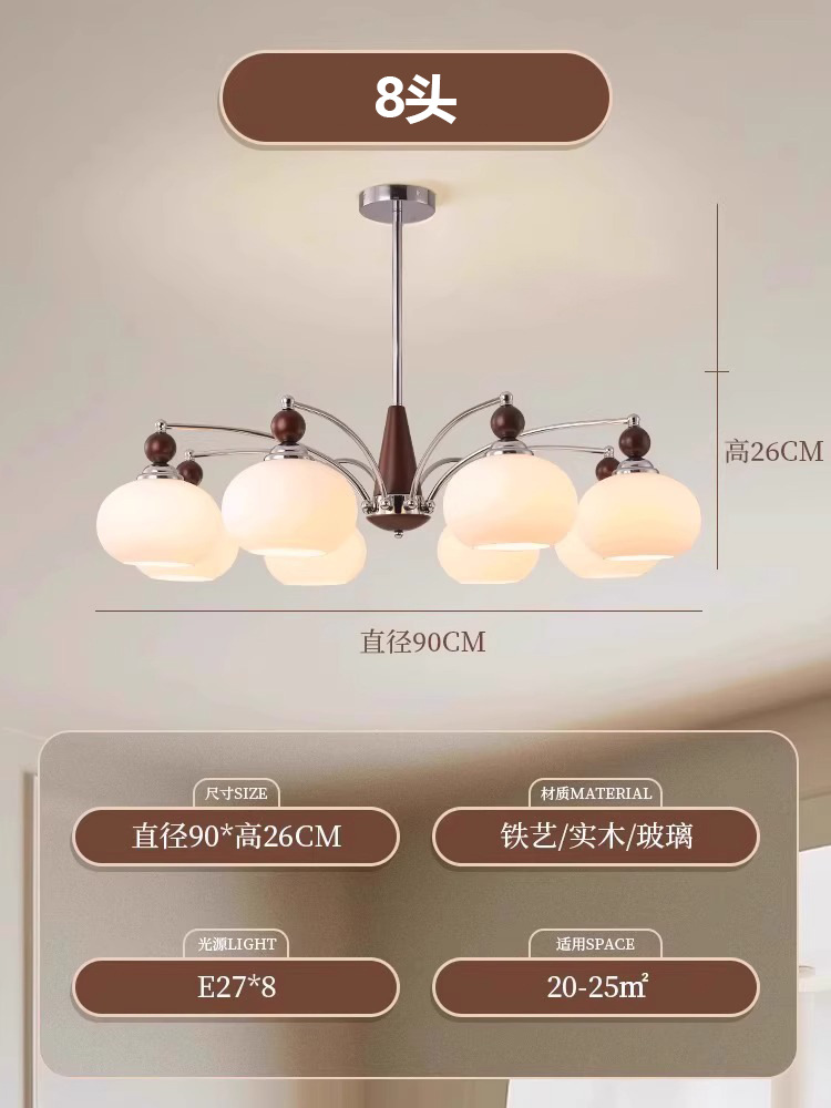 Lámpara de la sala de estar americana retro color nuez caqui medieval lámpara de techo estudio sala de comedor dormitorio lámpara principal