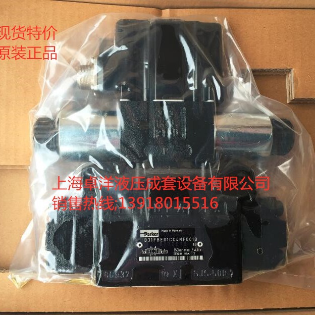 现货销售PARKER产品  D31FBE01CC4NKW8  D31FBE01CC4NKW8