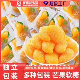 巧克力;软糖;喜糖