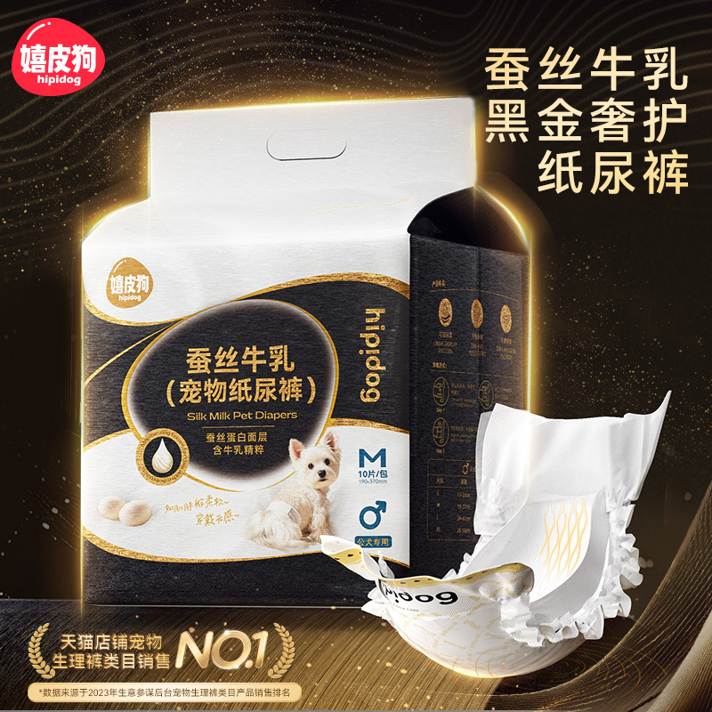 Pañales para mascotas, pantalones de tirantes de oro negro, pañales de perra, pantalones menstruales absorbentes transpirables que no son para la piel