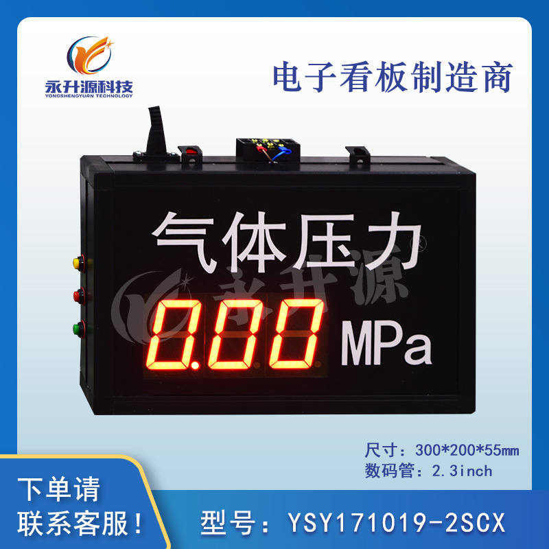 ������������ѹ��Mpa������ʾled���ӿ�����Ļ4-20mA�����ź�