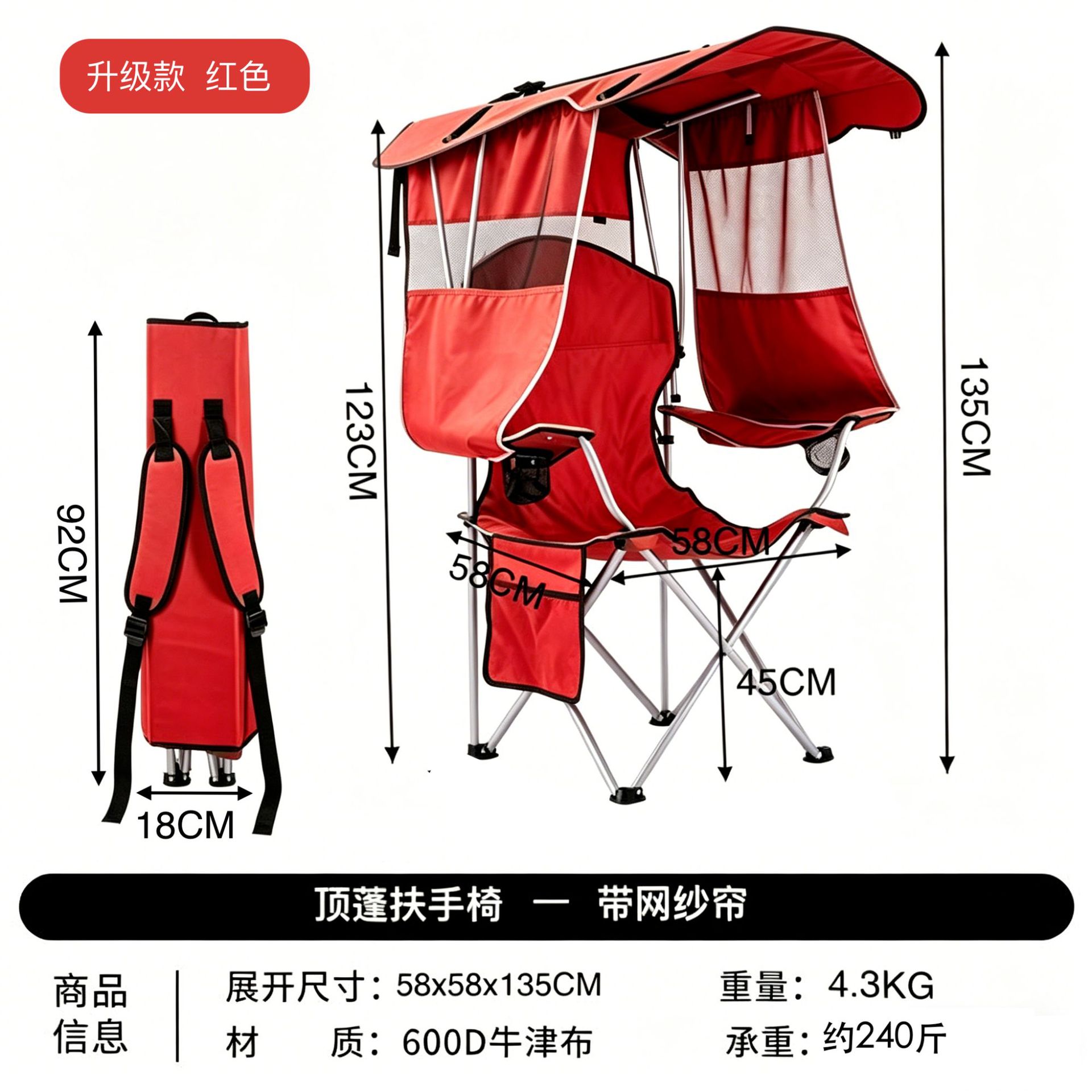 Silla plegable al aire libre silla de playa silla de pesca ensanchada con pasamanos ampliados silla de camping con techo de malla transpirable