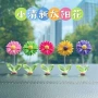 车载摇头摇摆新款太阳花