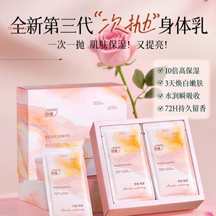 Orginese���͸���Β����w�韨��͸��ˮ������߶���ճ־�����