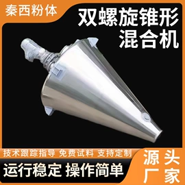 混合机;真空干燥机;其他干燥设备