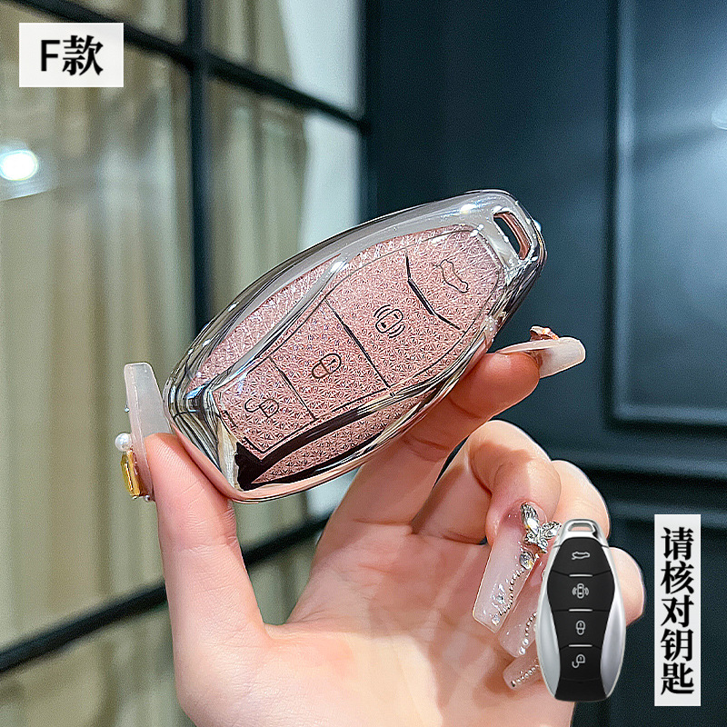 Hongqi 모델 F-스마트 4버튼 [크리스탈 핑크 싱글 쉘]