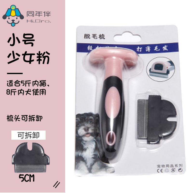 Mascota gato peine limpieza pelo perro peine aguja peine autolimpiante peine depilación aguja fina peine removedor de pelo perro gato suministros para mascotas