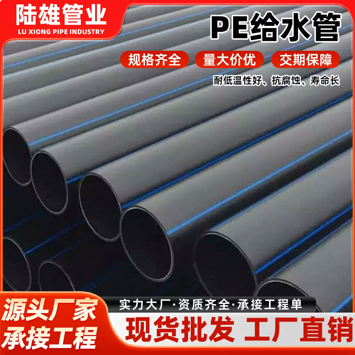 高密度聚乙烯pe给水管农业大棚大口径实壁供水塑料黑色hdpe排水管
