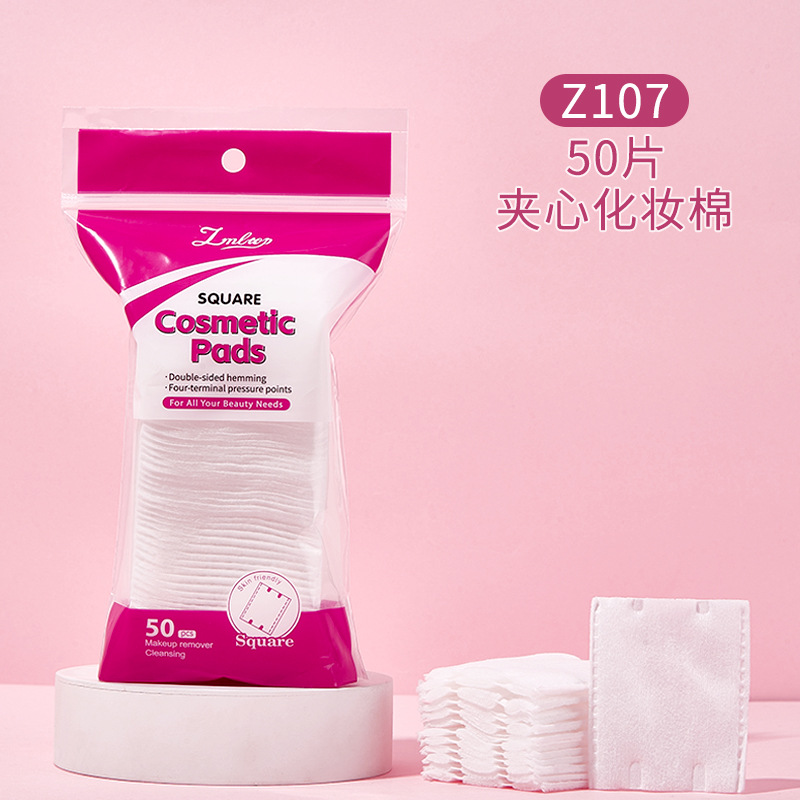 LMLTOP algodón sándwich de 50 piezas, algodón húmedo delgado, exclusivo para Z107 transfronterizo