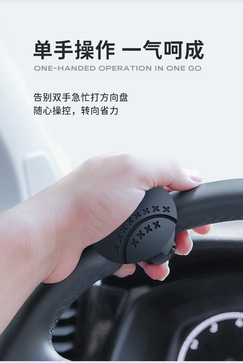 Car steering wheel booster creative bearing type cart truck one-handed turning assist labor-saving steering booster ball