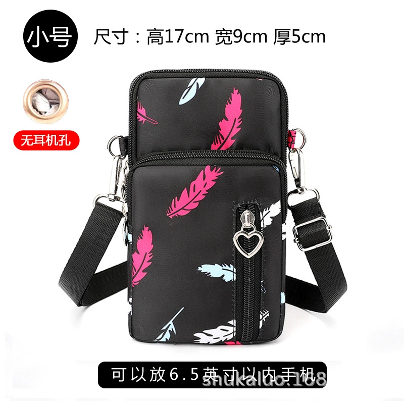 Small Crossbody Phone Bag, 6.5" Compatible, One-Shoulder/Wrist Convertible Strap