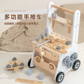 串珠、绕珠;其他益智玩具;积木类