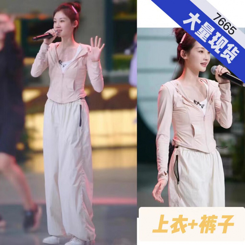 Star with this year's popular beautiful fashion slimming flesh-covered loose sports casual pants