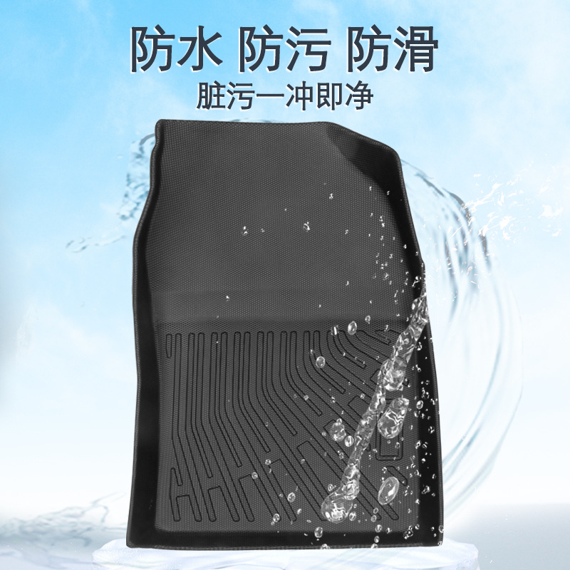 Es adecuado para Corea del Sur 23 - 24 Toyota Prius 3D todo el tiempo material TPE almohadilla de pie de automóvil almohadilla antisucia