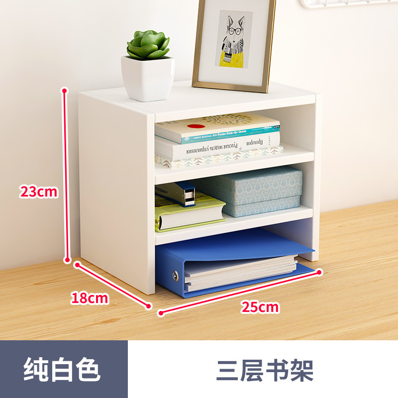 3단 수납장 따뜻한 흰색-23*18*23CM