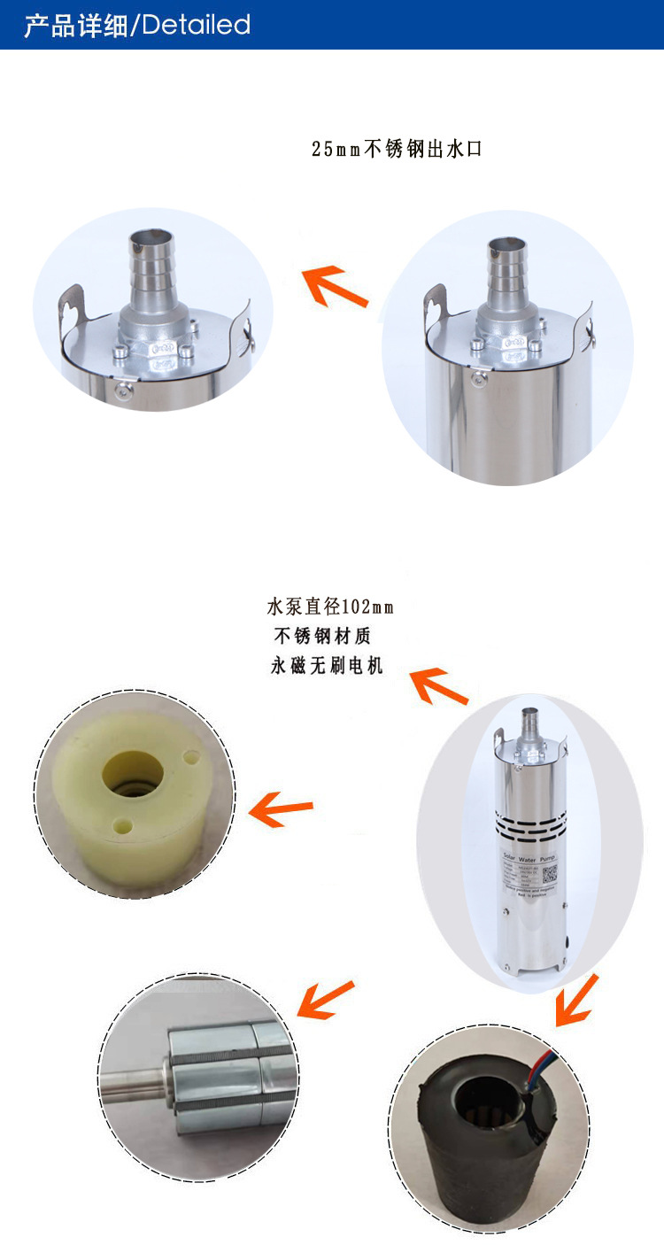 細(xì)節(jié)-1.jpg