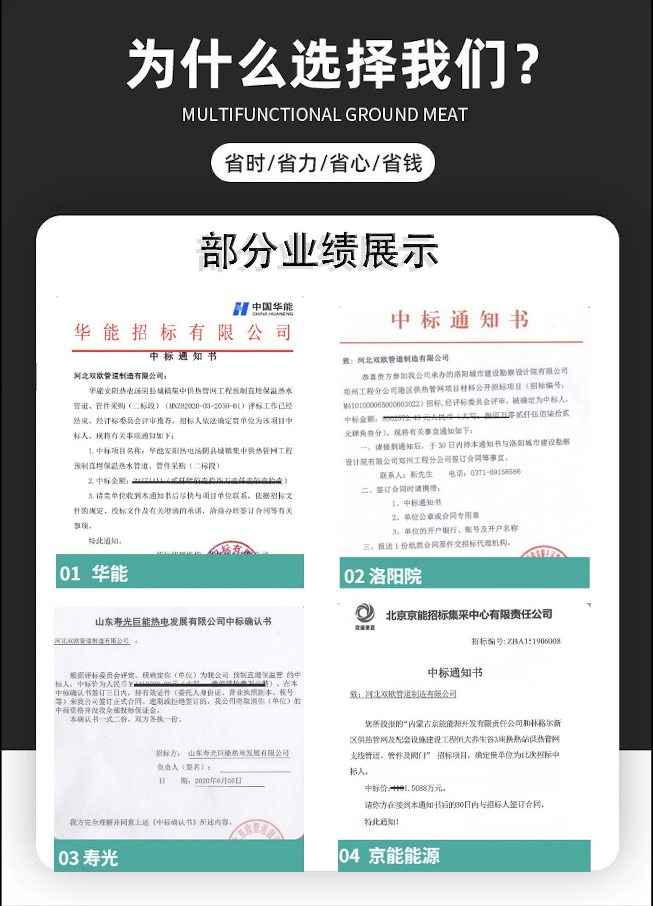加强级3pe防腐钢管 大口径螺旋TPEP防腐钢管