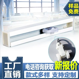 塑料建材;卫浴扶手;滑轨