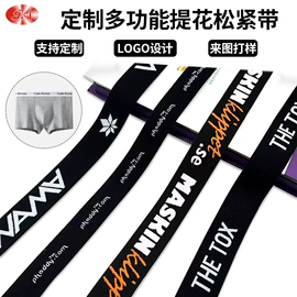 松紧带;手机挂绳;织带