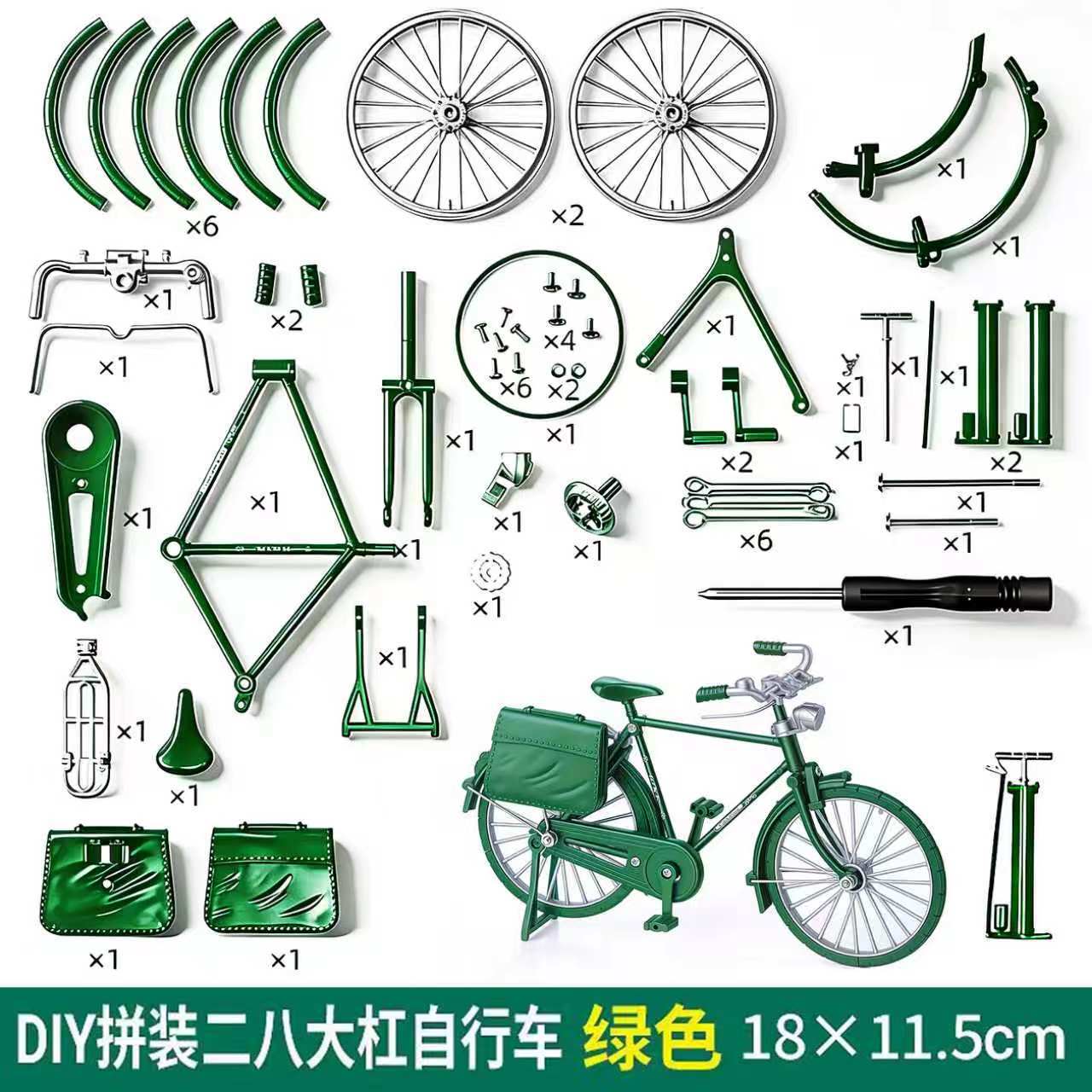 Boy's educational construction toy, simulated 28-speed bicycle, assembly toy, children's hand-assembled vehicle for June 1st