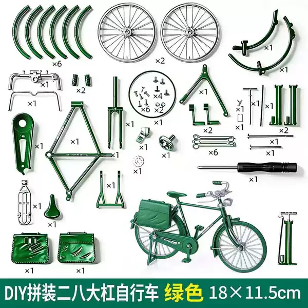 Boy's educational construction toy, simulated 28-speed bicycle, assembly toy, children's hand-assembled vehicle for June 1st