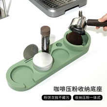 咖啡机硅胶渣桶压粉座压粉器布粉器手柄粉碗收纳板通用51/53/58mm