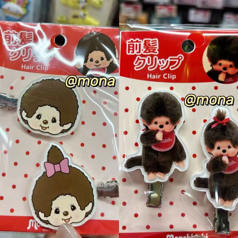 The Same Style as the One on Xiaohongshu, the Cute Monkey-Shaped Hair Clip Is Full of Cuteness and Is a Fun Hair Accessory for Students