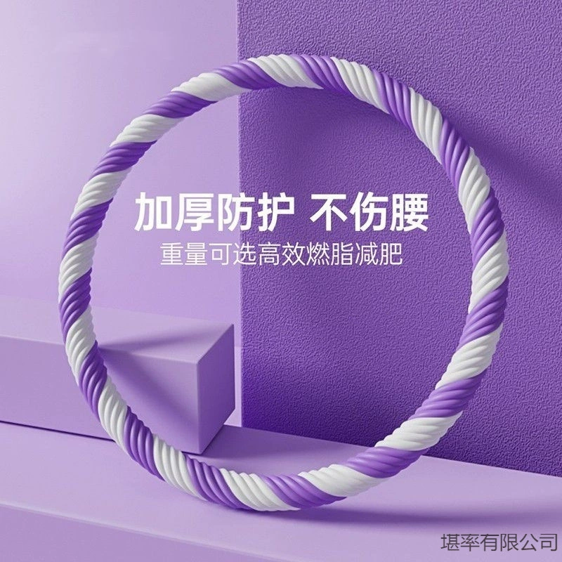 Обруч для хула, старомодное подтягивание живота и нагрузка, специально для женщин, чтобы похудеть и украсить талию, не повредив взрослых, мягкий обруч для хула.