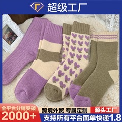 毛绒防寒秋冬款爱心纯色保暖袜加厚款袜子女中筒袜冬季毛圈袜超厚