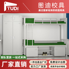 標準的なキャンプ用具、軍用ベッド、高低二段ベッド、鉄製二段ベッド、ロック付き二段ベッド、寮用室内キャビネット、標準的な学習机と椅子
