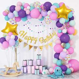 马卡龙彩色生日快乐气球套装婚礼新房派对装饰场景布置气球链拱门