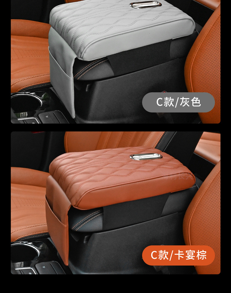 2024 Car Armrest Box Heightening Pad Memory Foam Tissue Box Universal for Large and Small Cars Leather Multifunctional Pad Storage