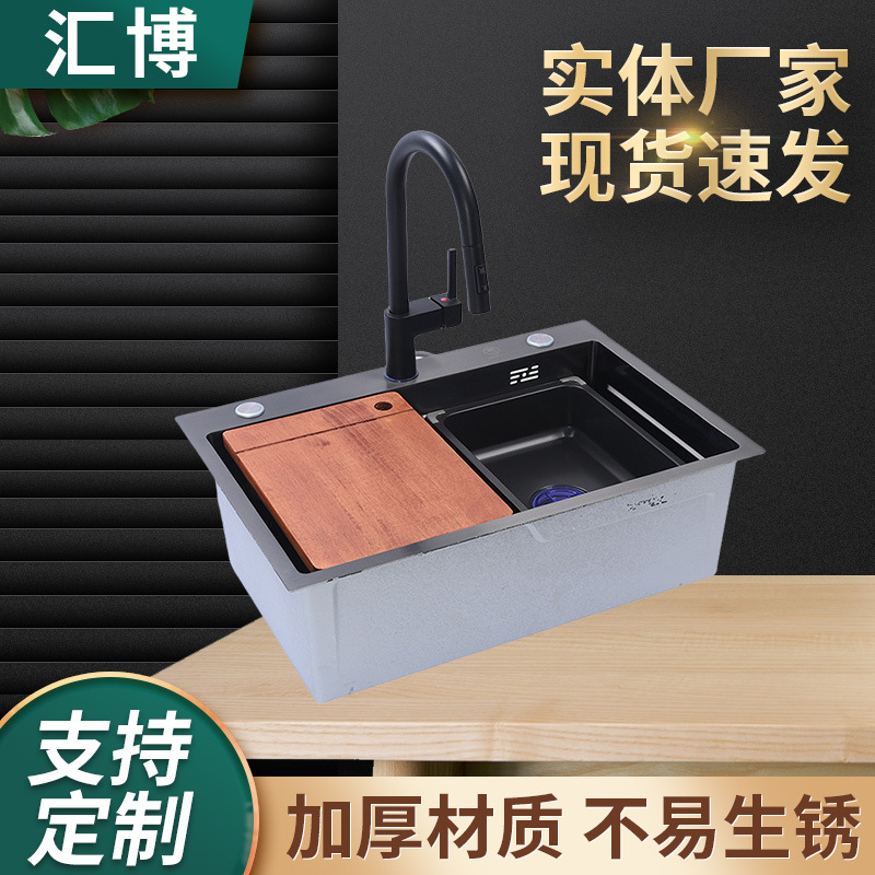 不锈钢黑色纳米水槽 厨房洗菜盆洗碗池橱柜配件 家用大单槽台下盆