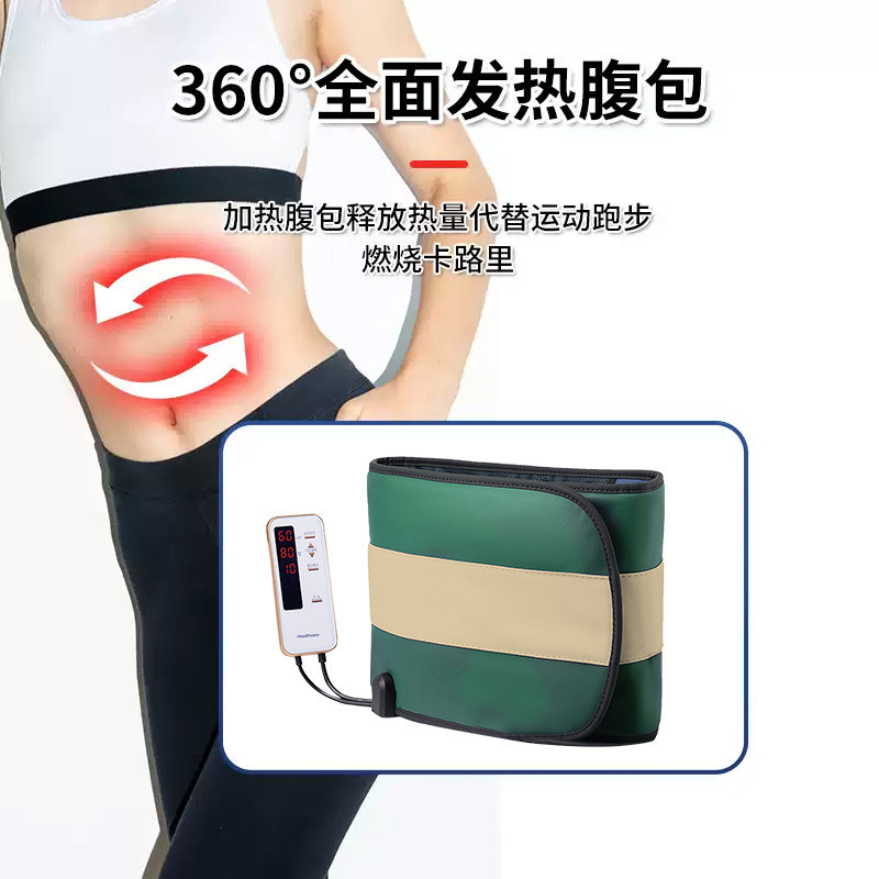テラヘルツ磁気浮上エネルギー計マジック減蒸骨熱治療器家庭用血気循環疎通経絡養生足治療|undefined