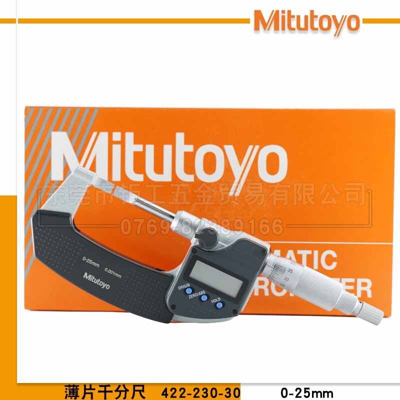 日本三丰刀口叶片千分尺422-230 231 232 233 BLM-25MX 50MX 75MX