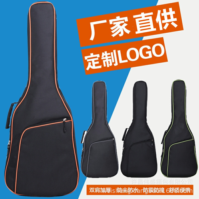 Factory direct supply shoulder cotton padded guitar bag 38 inch 39 inch 40 inch 41 inch folk classical acoustic guitar bag