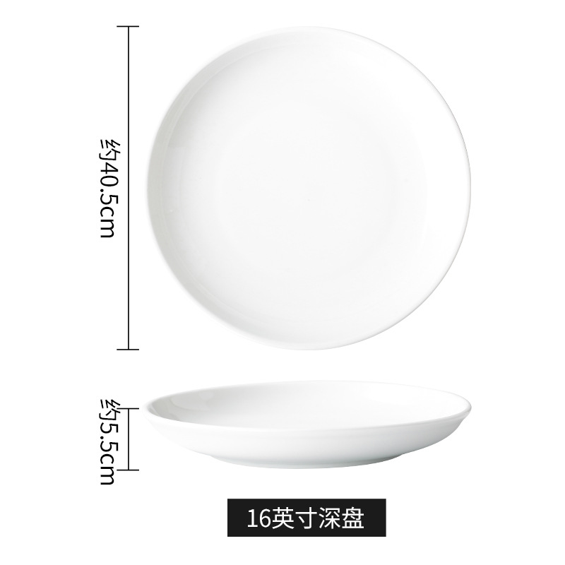 16inch 깊은 접시