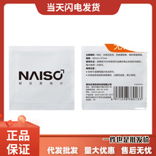 ���� ���� ��������Ƭ 1Ƭ�b���޷��³�����Ȥ����Ʒ�Ƶ���Ʒ���l