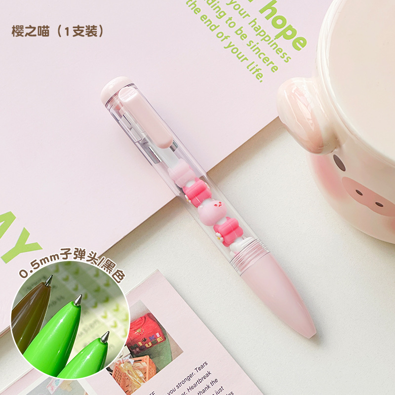 인터넷 유명인 끈 끈 감압 펜 클릭 중립 펜 여성 고가 귀여운 창의적 DIY 구슬 펜 학생 선물