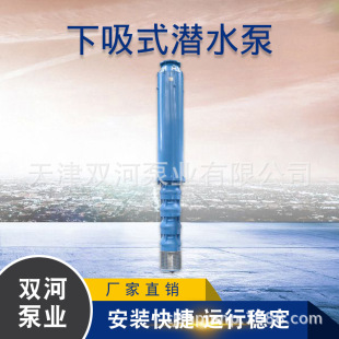 QJX120-80-45����ʽ��ˮ�� ���ߓP�������ÏS�� QJX��ˮ��