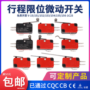 Small Travel Limit Switch V-152/156-1C25 Self-Resetting 3-Pin Micro Button Light Touch Micro Switch