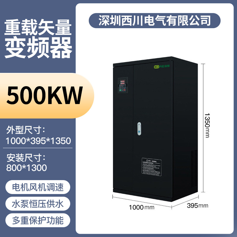 Inversor Inversor Universal Trifásico 380V Vector de servicio pesado Inversor General Trifásico 380V Bomba de agua Ventilador